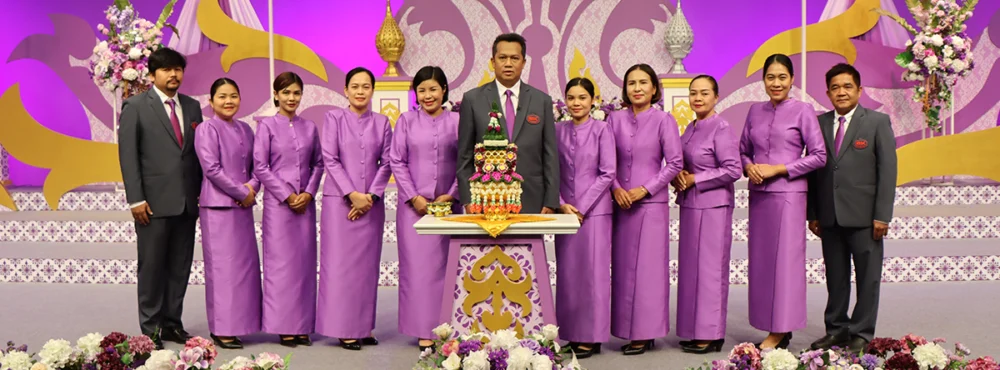 thanyakorn