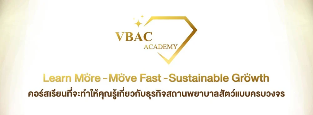 VbacVetThailand2024
