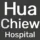 Hua chiew Hospital
