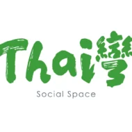 Thaiwansocialspace
